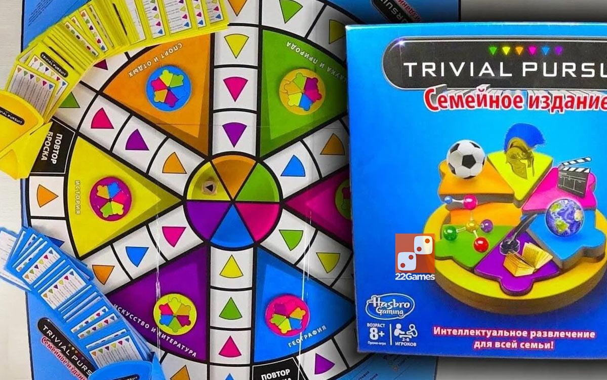 Тривиал Персьют. Семейное издание (Trivial Pursuit) – Настольные игры –  магазин 22Games.net