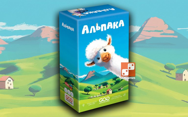 Fluffy Animals (GateOnGames)