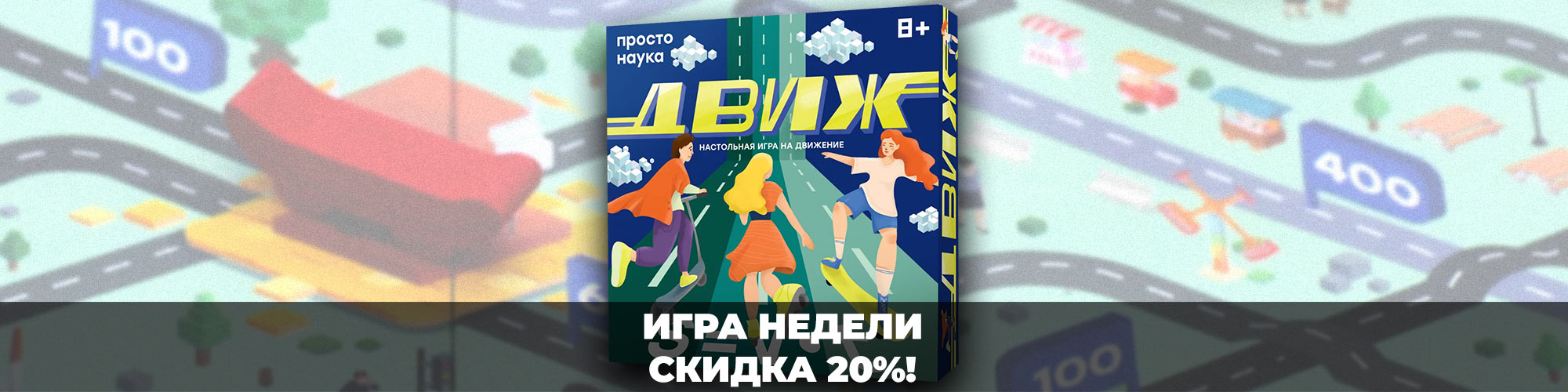 Купить настольные игры на русском языке – магазин 22games.net