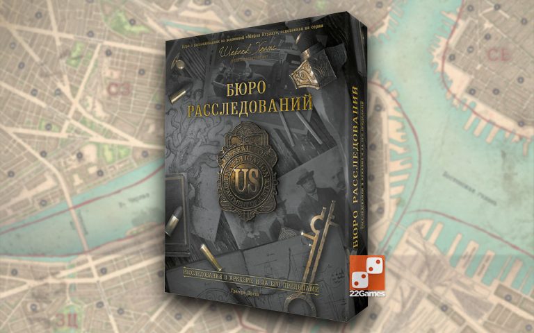 Boston (Massachusetts, USA)