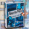 Фабула Раса: Морские Байки