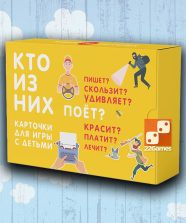 Развивающее карточки «Кто из них поет?»