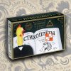 Стихоплеты. Игра с игрушкой-пищалкой