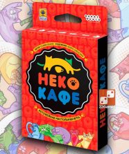 Неко-кафе