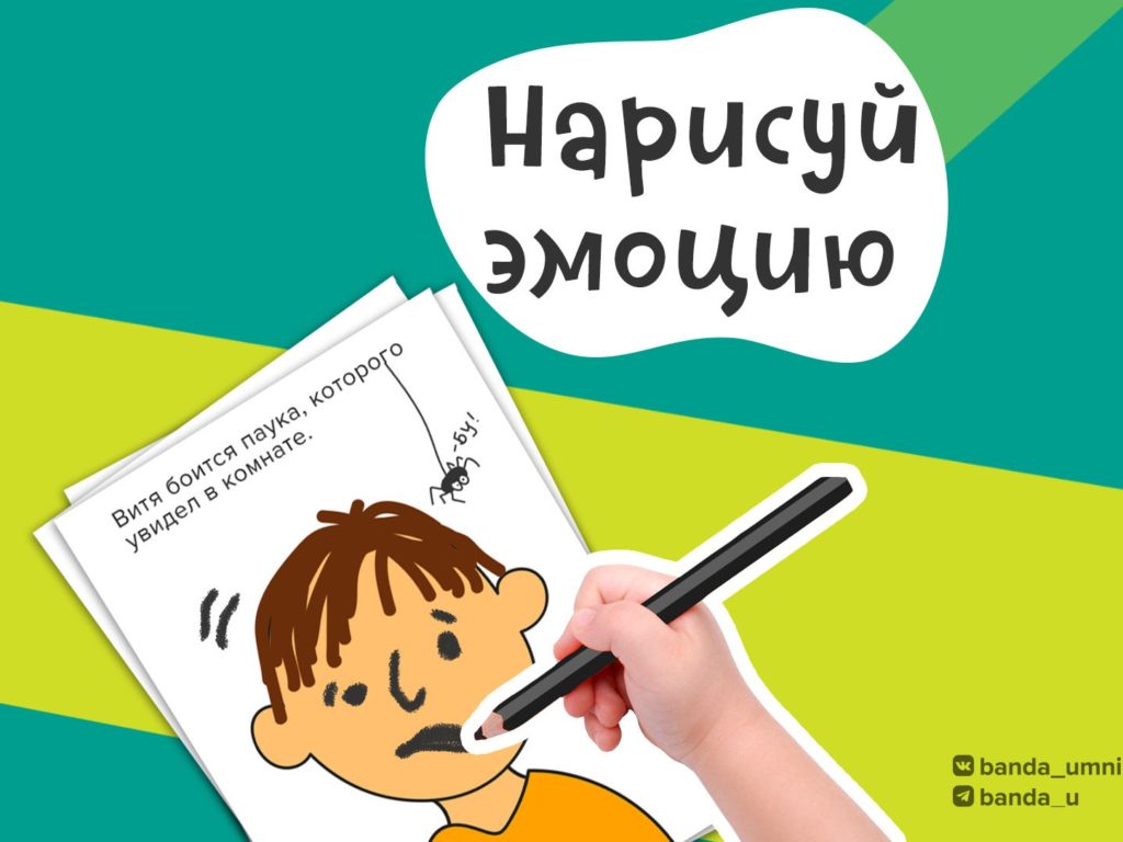 Скоро в продаже: Доминэмо от Банды умников