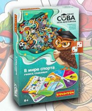 Игра-викторина Умная Сова «В мире спорта»