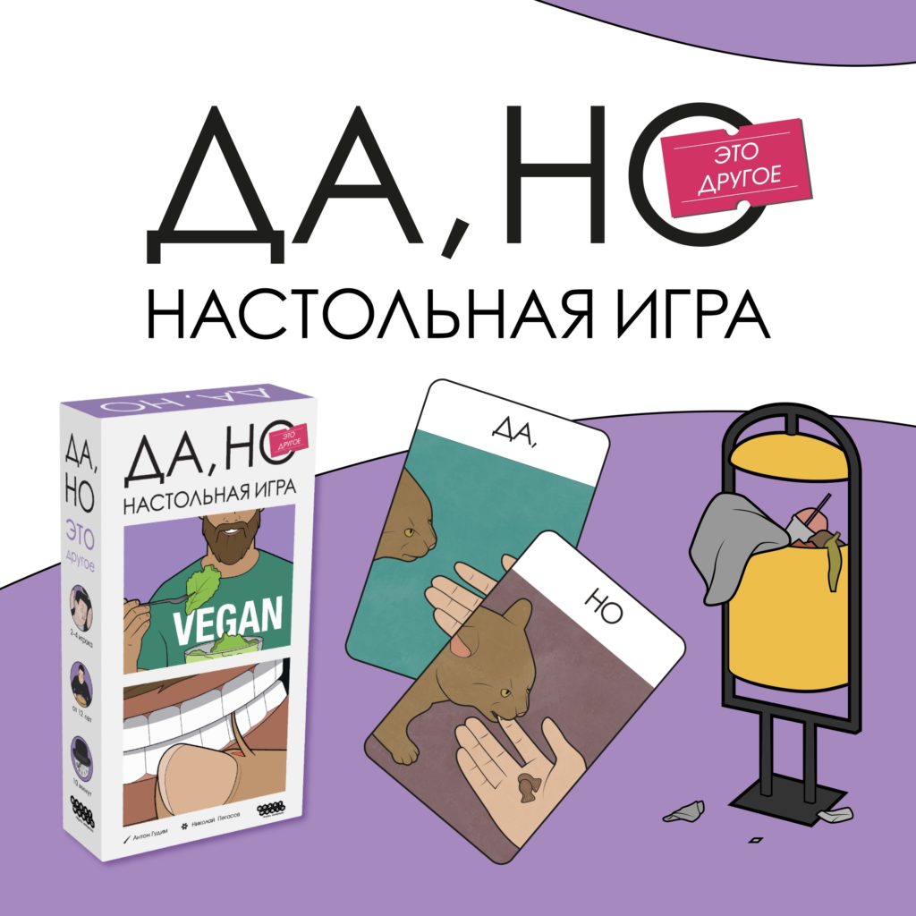 Да, но это точно что-то новенькое