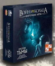 Война Кольца: Карточная игра – Против Тьмы (доп)