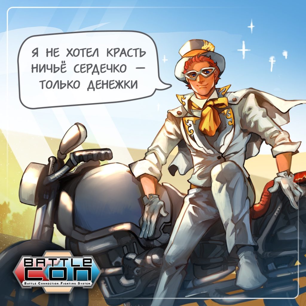 BattleCON возвращается — и на этот раз по-крупному