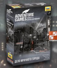 Adventure Games. Квест-приключение: Дело мрачного города