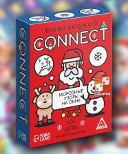 Новый год: Connect