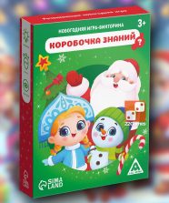 Новогодняя игра-викторина «Коробочка знаний», 3+