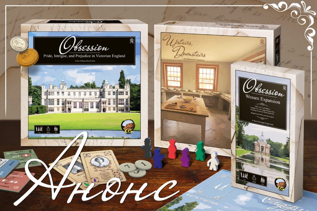 Obsession — викторианская драма на столе