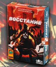 Восстание