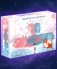 Психологическая трансформационная игра «Синдром самозванца»