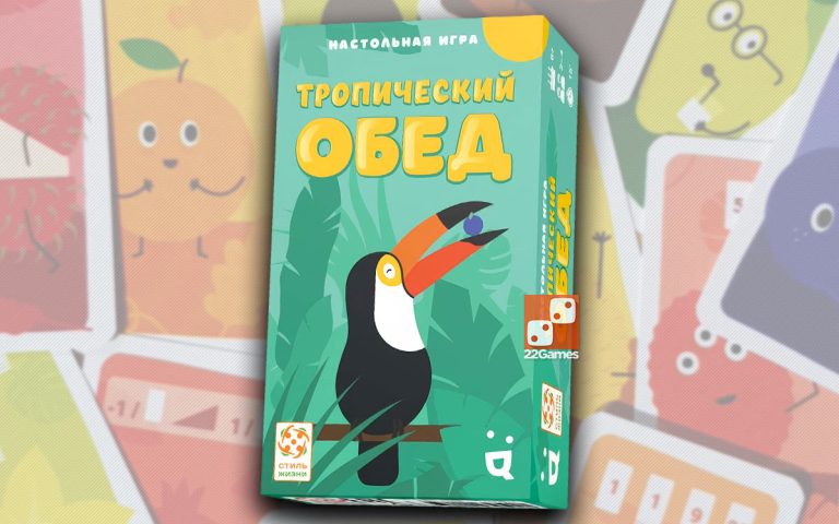 Карманные игры (Helvetiq)