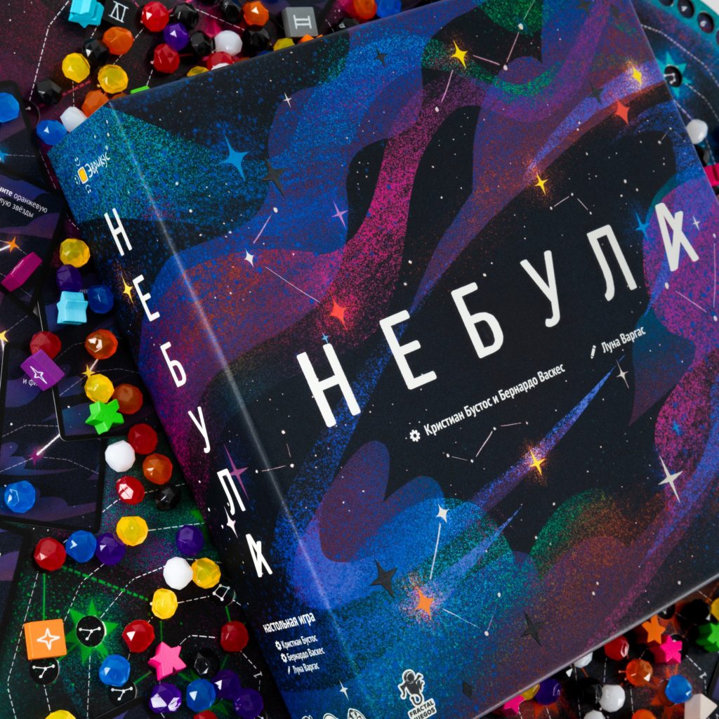 Эврикус анонсировали семейный абстракт Небула