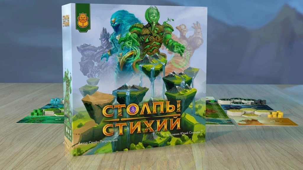 Столпы Стихий — мощный абстракт с элементалями и тайлами