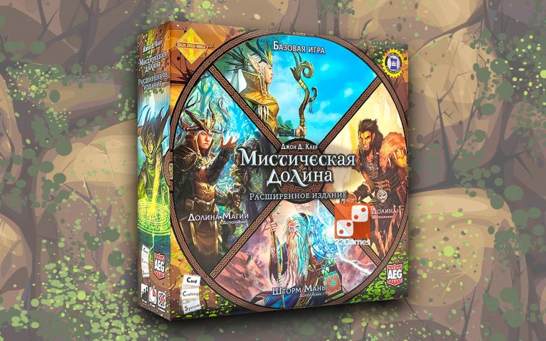 Card Crafting System (AEG)