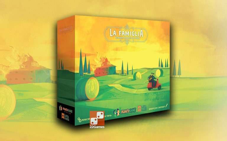 La Famiglia: Великая Мафиозная Война