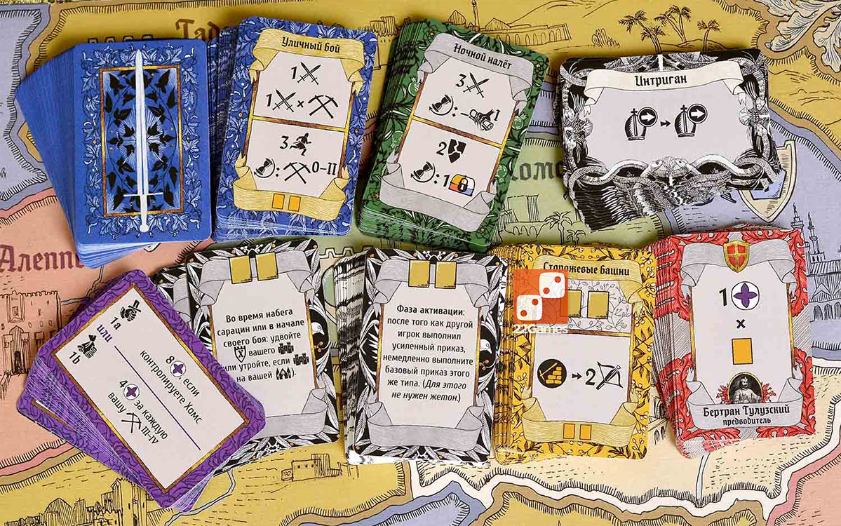 Крестоносцы – Для взрослых, Для детей, Для любой компании Крестоносцы