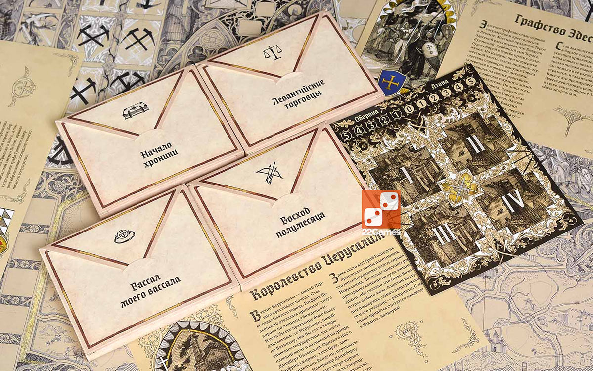 Крестоносцы – Для взрослых, Для детей, Для любой компании Крестоносцы