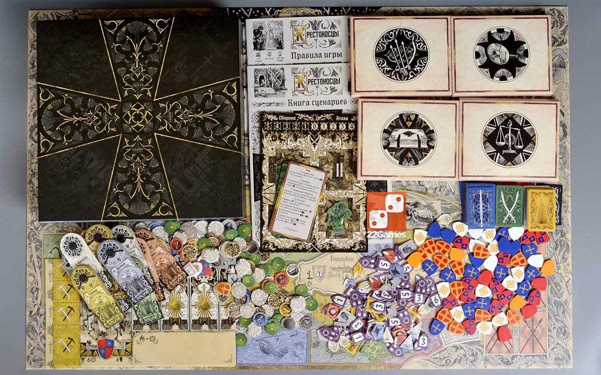 Крестоносцы – Для взрослых, Для детей, Для любой компании Крестоносцы