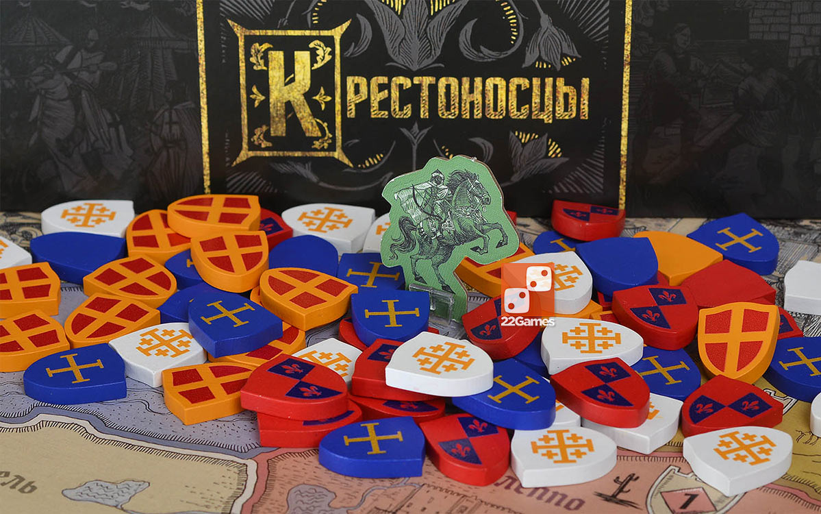 Крестоносцы – Для взрослых, Для детей, Для любой компании Крестоносцы