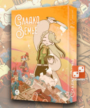 Сладкоземье – Для взрослых, Для детей, Для любой компании Сладкоземье