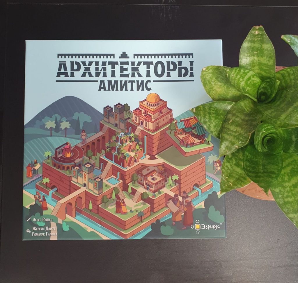 Архитекторы Амитис: дуэль талантов в древнем Вавилоне