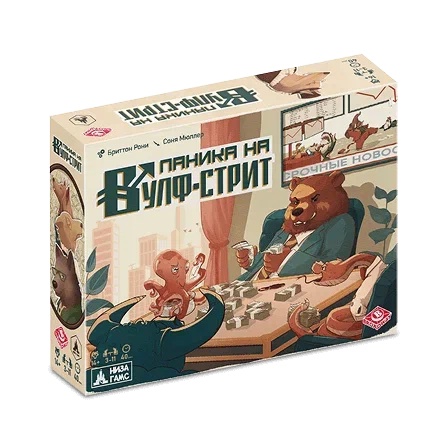 Паника на Вулф-Стрит — скоро предзаказ с промо-картами и хаосом