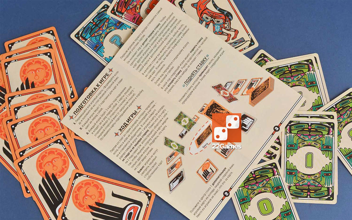 Койот – Для взрослых, Для детей, Для любой компании Койот