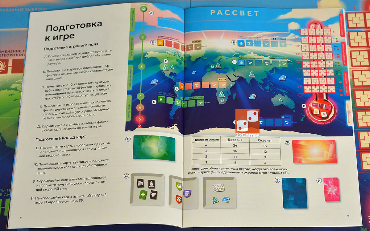 Рассвет – Для взрослых, Для детей, Для любой компании Рассвет