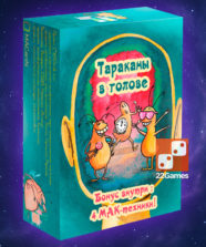 Метафорические ассоциативные карты «Тараканы в голове»