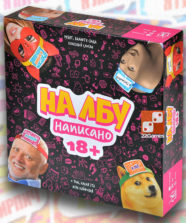 На лбу написано 18+