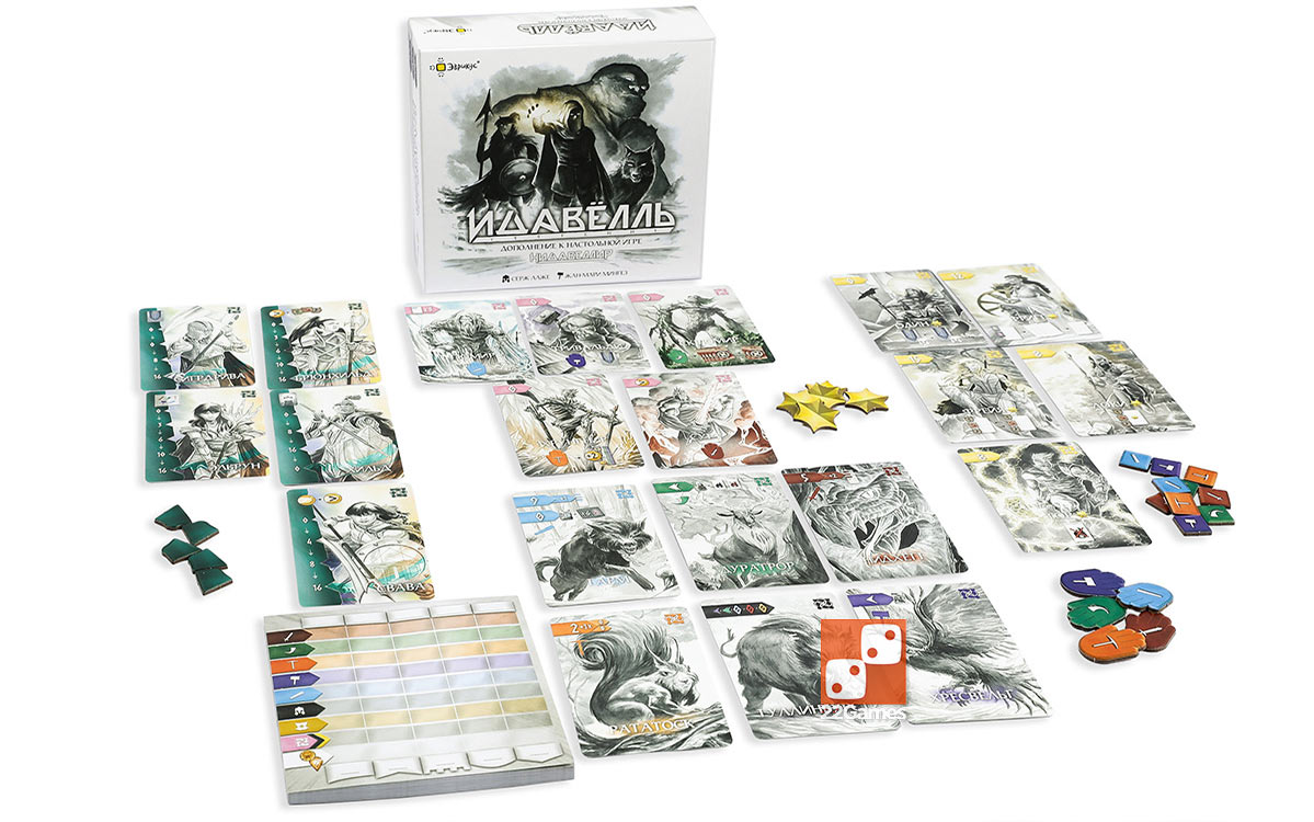 Нидавеллир: Идавёлль (доп)