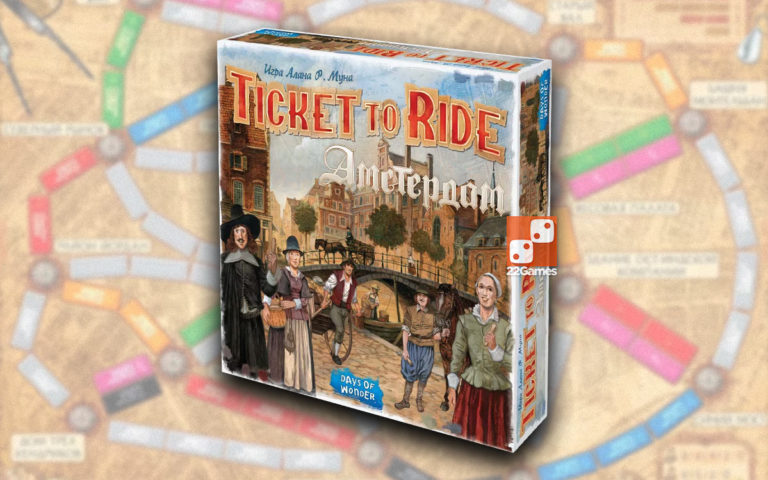 Ticket to Ride Cities (Days of Wonder)