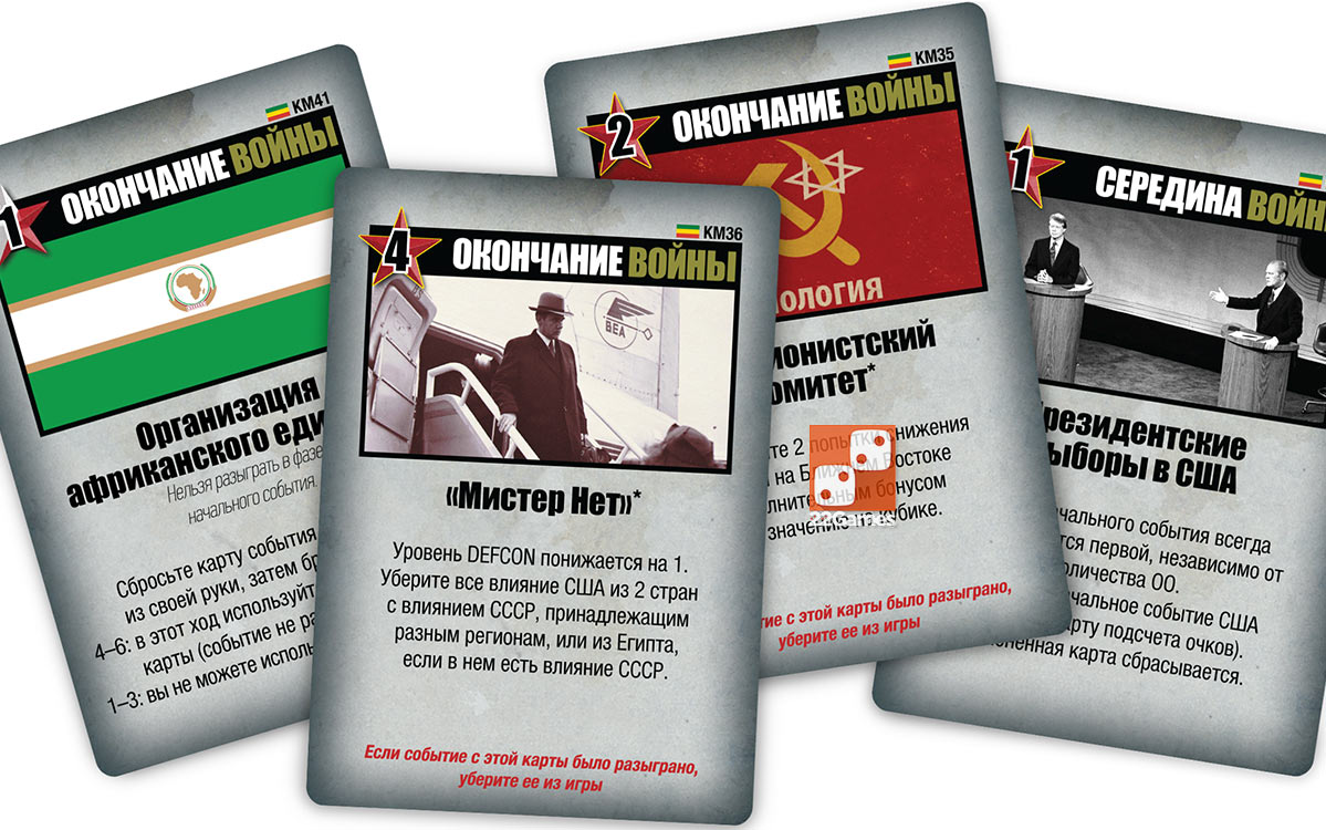 Сумеречная Борьба: Красное Море