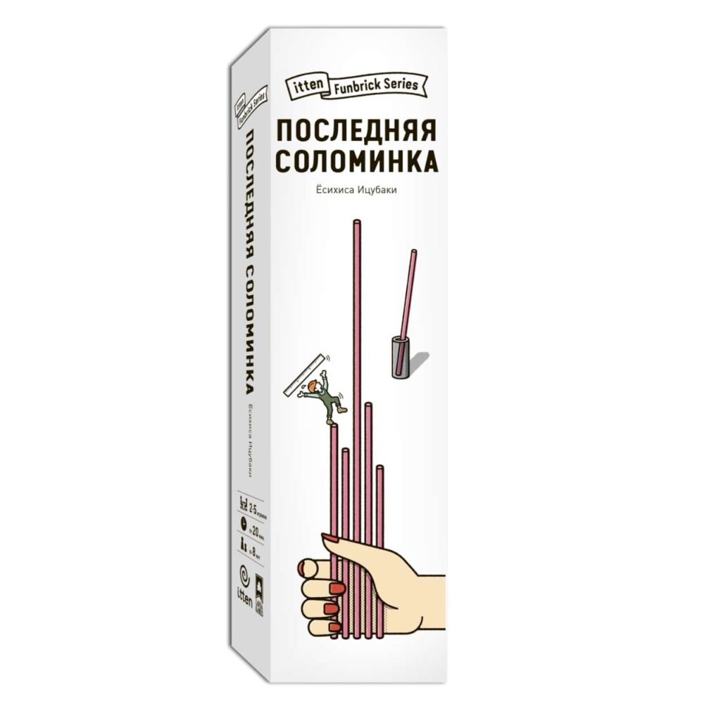 Stick Collection: японская игра на глазомер выходит на русском