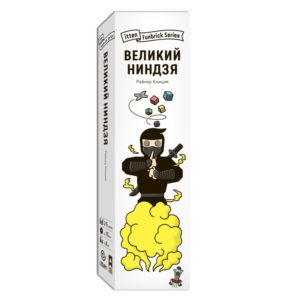 Ловкость рук и дымовая завеса: Книция зовёт в додзё