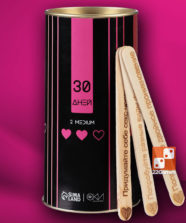 Игра для двоих «30 дней»