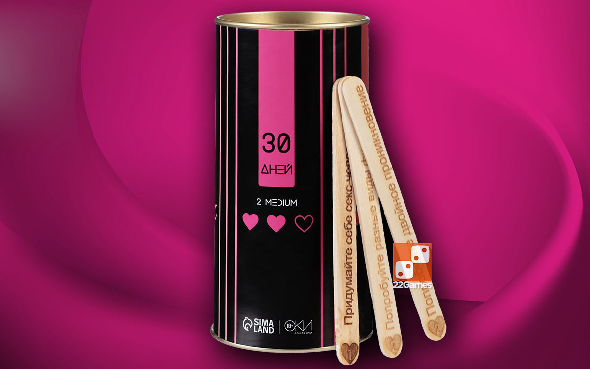 Игра для двоих «30 дней» – Очень взрослые игры Игра для двоих «30 дней»