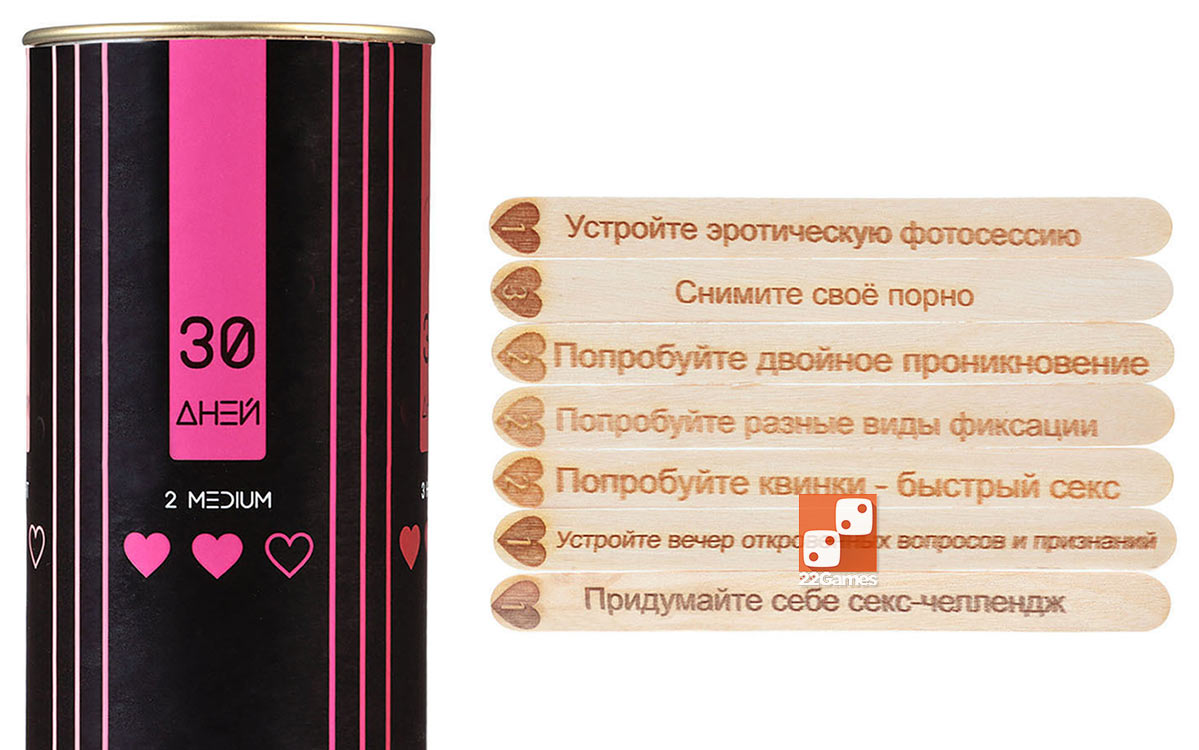 Игра для двоих «30 дней»