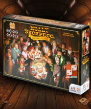 Кольт Экспресс: Юбилейное издание