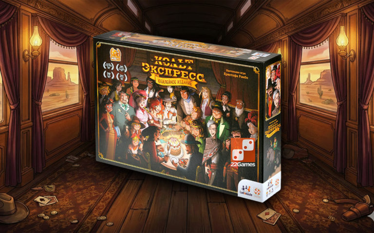 Американский Запад