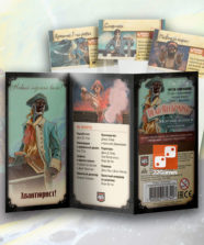 Легенды Морей: Морские Волки 2 (доп)