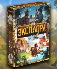 Эксплора – Для взрослых, Для детей, Для любой компании Эксплора