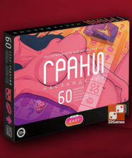 Грани наслаждения – Очень взрослые игры Грани наслаждения