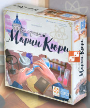 По стопам Марии Кюри