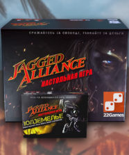 Jagged Alliance. Возвращение в Арулько (+доп)